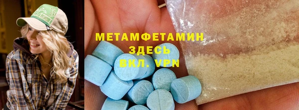 MESCALINE Баксан