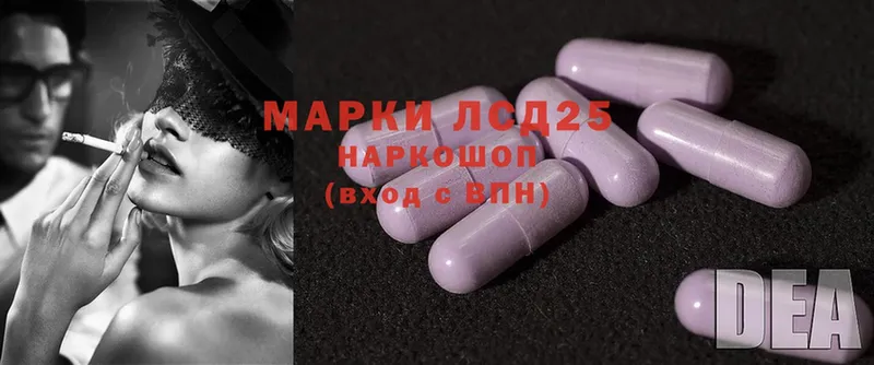 ЛСД экстази ecstasy  закладки  Карачаевск 