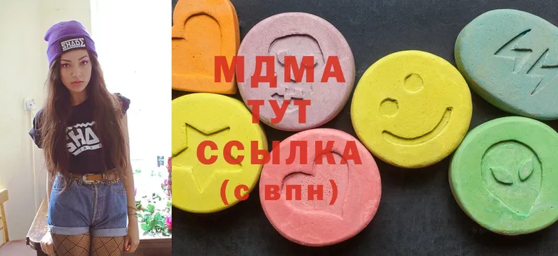 мега зеркало  Карачаевск  MDMA Molly  купить  